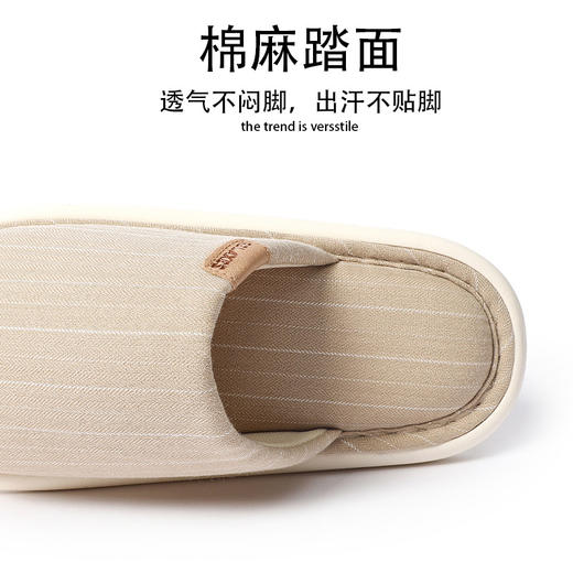 透气棉麻~春秋简约棉麻透气不臭脚居家拖鞋男女室内软底防滑情侣四季家居鞋 商品图0