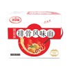 潮汕猫 原汁排骨面 非油炸独立包装营养面饼 整箱方便煮面 800g 商品缩略图0