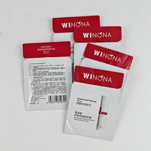 薇诺娜袋片装中小样体验试用旅行装面膜洗面奶水乳喷雾敏感肌面霜 商品图2