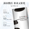 【4片面膜体验装】KOSSME蔻诗弥经典面膜4片(水润/水光/白金/积雪草) 商品缩略图3