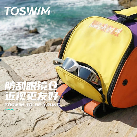 TOSWIM游泳包干湿分离收纳防水超大容量青少年健身运动双肩青训训练专用泳包橙黄紫梦&粉红糖果 商品图4