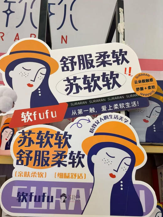 升级80抽 ‼️加厚拉丝膜膜款‼️洗脸巾，加厚不掉絮！！婴儿都可以用的洗脸巾柔软亲肤长绒棉材质，不掉屑不易破！重点无漂白剂、荧光剂！可卸妆/洁面/擦桌子/擦洗脸台，加厚强吸水超实用！【F】 商品图1