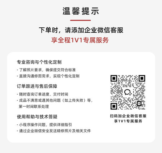 【定制】中国珠宝黄金足金照片（如需定制可联系在线客服或添加专属服务微信） 商品图1
