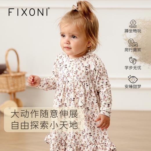 【云优选】FIXONI 婴幼儿印花款哈衣裙 商品图1