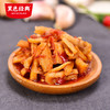 黑色经典萝卜干湖南特产香辣下饭菜咸菜拌面酱菜下饭菜 商品缩略图3
