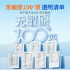 【多sku】witsbb健敏思钙镁锌1段2段3段 商品缩略图3