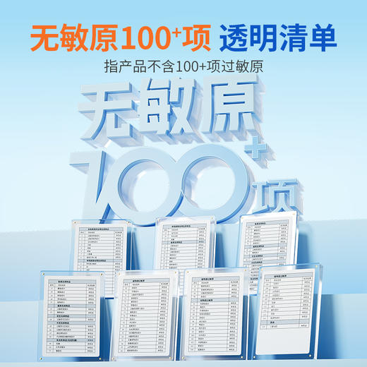【多sku】witsbb健敏思钙镁锌1段2段3段 商品图3