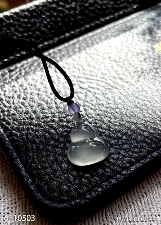 6110503，葫芦裸石。具体价格微信咨询 商品图0