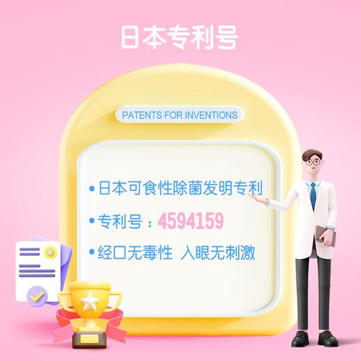 外出&换季必备🏆【贝可食免洗手清洁除菌喷雾/杀菌除味随身喷】杀菌率达99.99%❗无刺鼻酒精味，经口无毒不伤肤.时刻全方位守护健康！ 商品图7