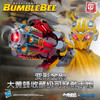 Killerbody&千世机甲 变形金刚可穿戴大黄蜂手炮 KB20069-91 商品缩略图0
