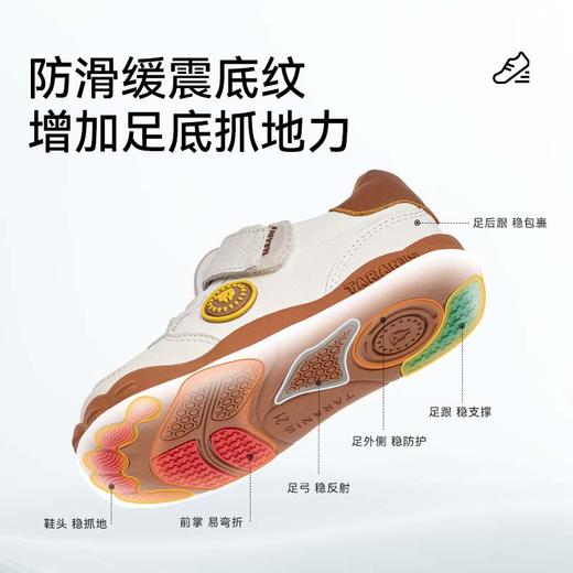 泰兰尼斯童鞋2026春季新款萌爪鞋学步鞋男女宝宝真皮儿童稳步鞋子T01T6A9074 商品图3