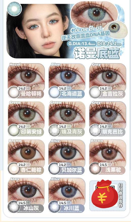 SPRINGCON &Hushlens年抛78/副148/2副178/3副248/4副,桂圆奶巧柔光滤镜 商品图5