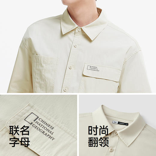 森马中国国家地理系列短袖衬衫男夏经典工装衬衣潮流简约外穿上衣 商品图3