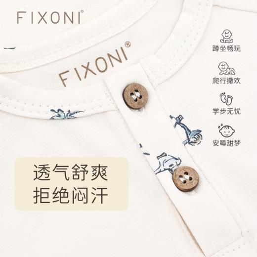 【云优选】FIXONI 婴幼儿有机棉短袖平角哈衣-2026新品 商品图1