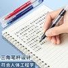晨光中性笔AGPV3401黑0.5 商品缩略图2