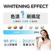 壹白倍护系列牙膏| 100g/支 商品缩略图2