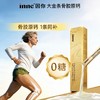 [屁侠推荐]inne大金条液体钙成人钙 新升级芒果口味 骨胶原钙 中老年补钙 女士补钙 商品缩略图0