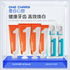 壹白清新系列牙膏| 100g/支 商品缩略图13