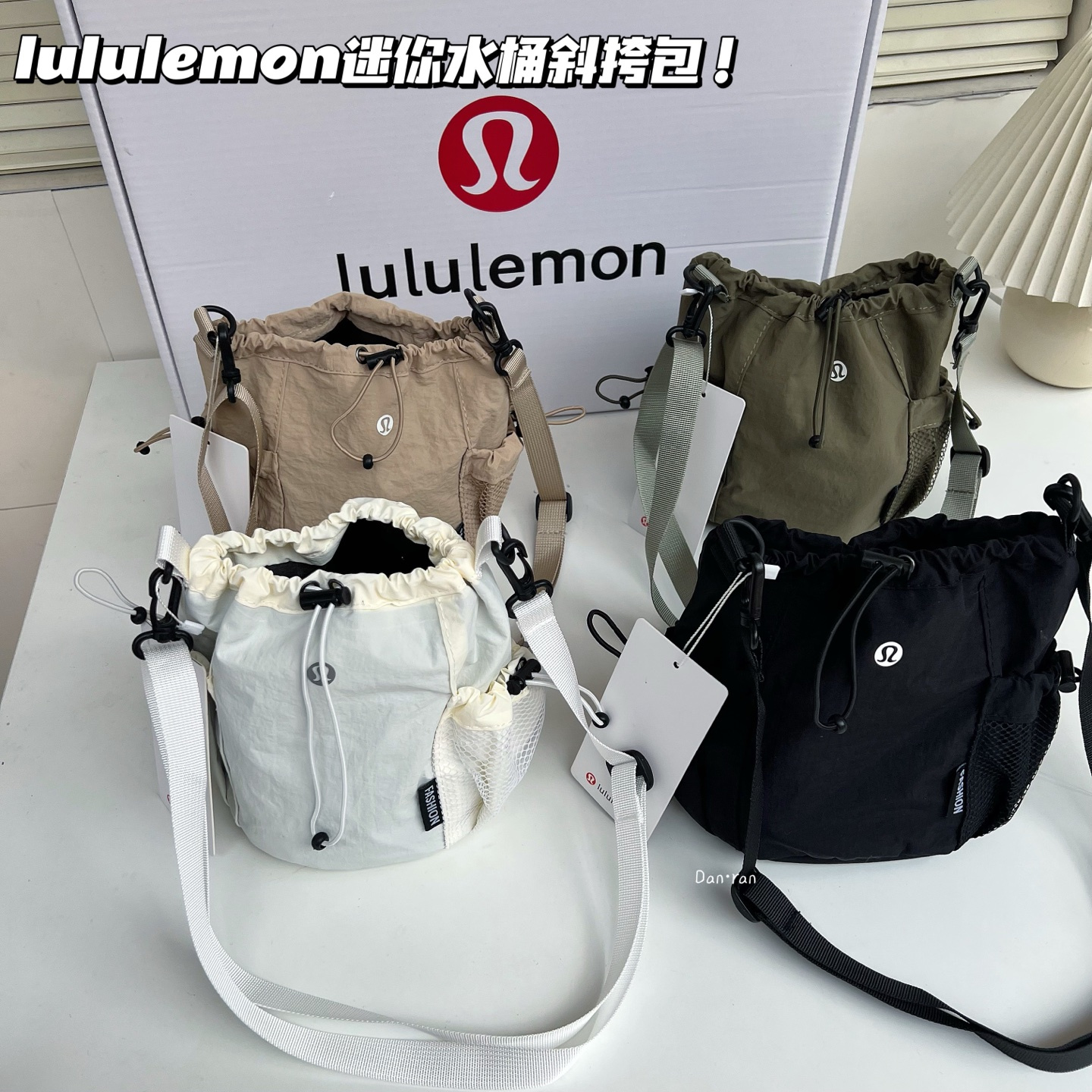 【小来】出游季必备！lulu水桶斜挎包，大牌品质，轻便百搭，高颜值超实用😍小身材大容量，杂物一包搞定