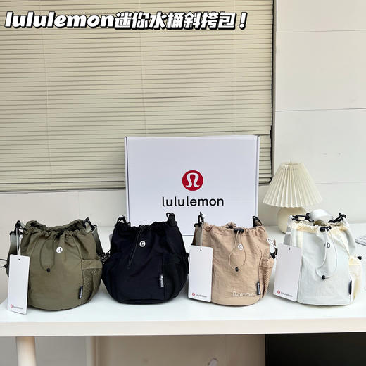 【小来】出游季必备！lulu水桶斜挎包，大牌品质，轻便百搭，高颜值超实用😍小身材大容量，杂物一包搞定 商品图1