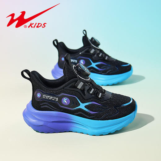 【69.9元/双】双星儿童春季运动鞋男童女童休闲鞋春天鞋子 商品图3