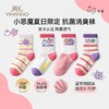 【10A抑菌4双装】英氏男女童春夏款薄款透气网眼棉质中筒袜 商品缩略图1