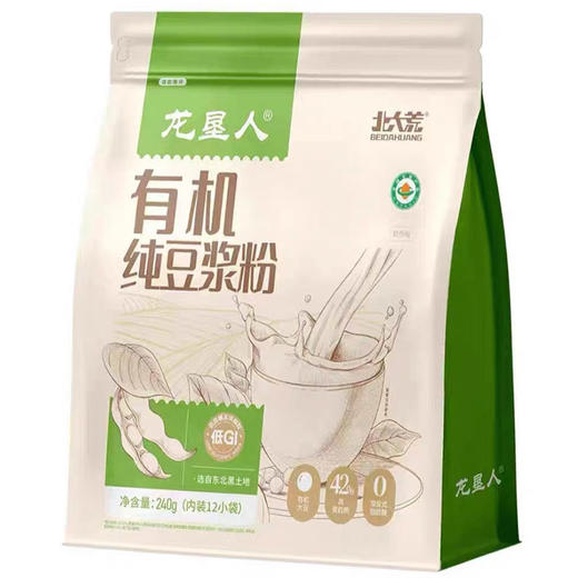 龙垦人北大荒有机纯豆浆粉20g*12袋高蛋白低嘌呤代餐早餐速食包邮 商品图5