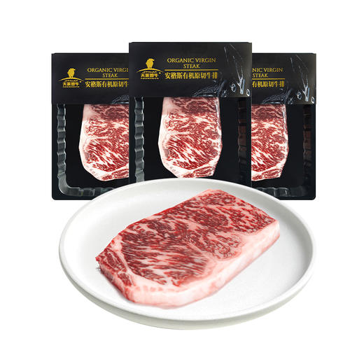 【冷冻】新疆国产高端有机安格斯西冷牛排A5级别180g*3盒 商品图1