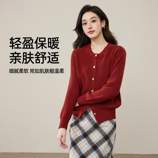 【复古-氛围感-羊毛开衫】逸阳新款春秋冬三季可穿红色圆领显瘦百搭开衫外套5319 商品图4