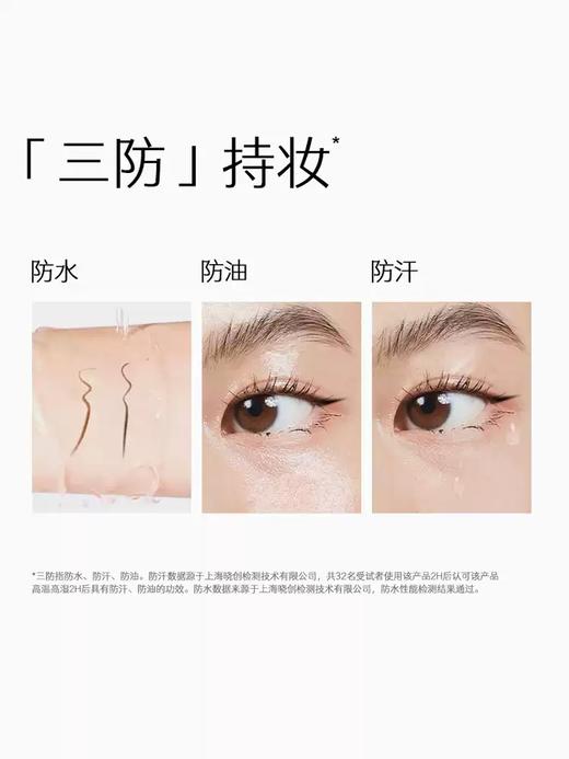 玛丽黛佳天际纤细眼线笔静谧黑-3726 双重固色 不易晕染 商品图4