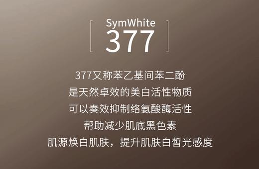 科图尔祛斑美白系列 美白水+美白乳+美白霜+肌底液  买十送一 商品图1