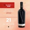 【21次荣登大红虾三杯奖】罗吉欧 Roggio 2021新年份！镇店爆款 Velenosi 'Roggio del Filare' Rosso Piceno Superiore 商品缩略图2