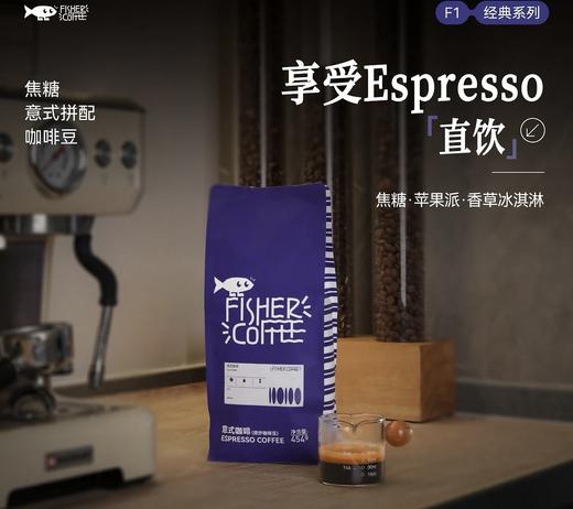 Fisher啡舍 焦糖精品意式咖啡2.0（454g） 商品图0