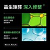 「LAIFE乐梵护肝」LAIFE LIVER REJUVER  60粒 商品缩略图1