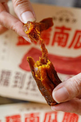 惠和一号贝贝南瓜脯（去皮）基地直邮