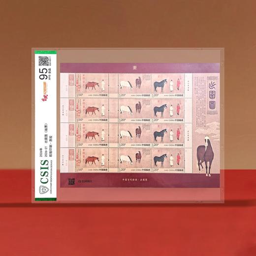 【新邮首发】2026年2026-2出圉图 封装评级 商品图0