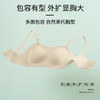 爱帝果冻外扩Q弹文胸式背心 商品缩略图1