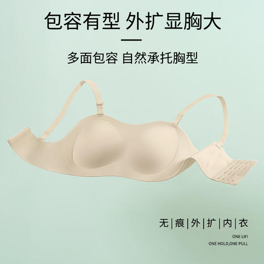 爱帝果冻外扩Q弹文胸式背心 商品图1