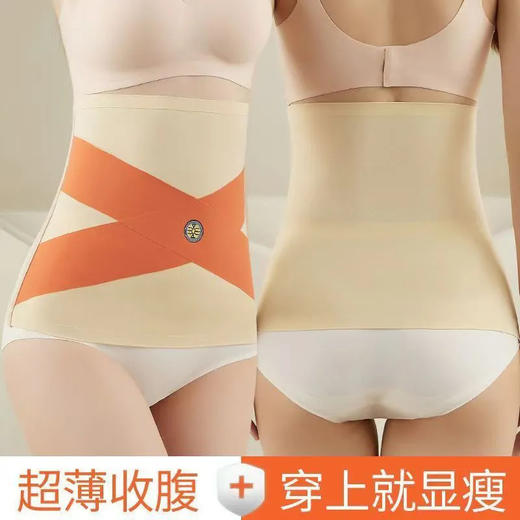 【秒变小妖精❗️玻尿酸收腹带】升级柔软透气冰丝面料，亲肤贴合无压力，不刺痒/敏感肌可穿，女士收腹腰带交叉护腰带贴身收腰带塑身腰封弹力收小肚子L 商品图2