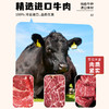 喜辉牛肉饼 优质牛肉肥瘦相间 肉香四溢鲜美弹牙 冷鲜保障精致包装 50g/片 10片/盒 商品缩略图1