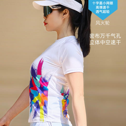 风火轮白超轻速干透气高弹马拉松跑步户外越野运动短袖女 商品图1