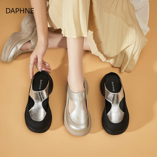 达芙妮厚底包头拖鞋女款2026新款夏季懒人 穆勒半拖鞋镂空沙滩凉鞋2501259 商品图0