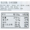 炒米坚果酥150g 商品缩略图2