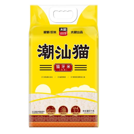 潮汕猫 猫牙米 5KG 商品图0