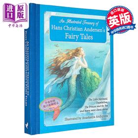 【中商原版】安徒生童话的图解宝库 An Illustrated Treasury of Hans Christian Andersen's Fairy Tales 英文原版 童话故事