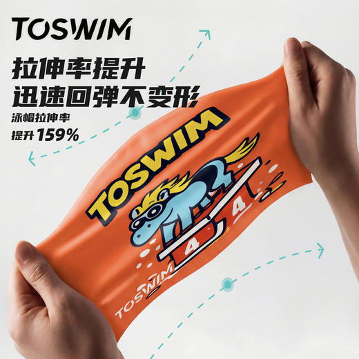 TOSWIM马年泳帽2026限定长发大头围不勒头防水竞技硅胶马上夺冠 商品图2