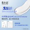 【科学护齿 抵抗牙结石】源头控钙 去牙结石-俊小白抗牙结石膏 商品缩略图4