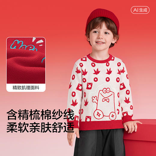 【商场同款】巴拉巴拉童装儿童毛衫男童2026年新款春装绣花针织衫 商品图3