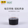 醯谷源保健醋200ml 商品缩略图4
