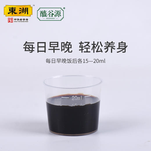 醯谷源保健醋200ml 商品图4